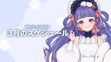 ゆうきななえ