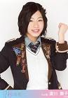 深川舞子