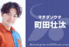 藤田将利