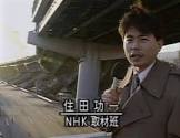 住田功一