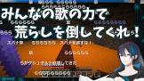 黛灰リスナー
