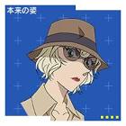 メアリー・世良