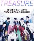 TREASURE (音楽グループ)
