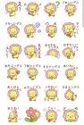 ハピナンデス