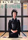 賀来敦子