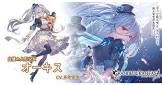 オーキス (グラブル)