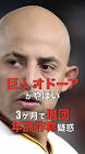 大河そあ