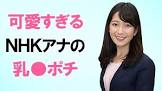 姫野美南