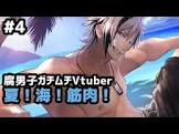 黒崎ヴァイス