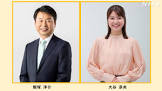 飯塚洋介