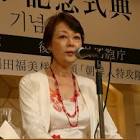 黒田福美