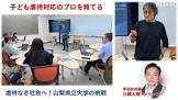 三橋大樹