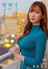 美谷朱里