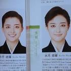 水月胡蝶