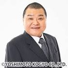 川畑泰史
