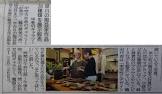 早川真代