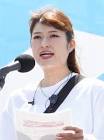 菱山南帆子