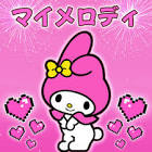 melody.
