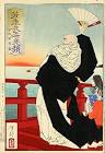 平清盛