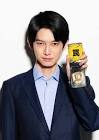 本郷奏多