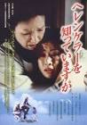 倉崎青児