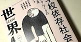 渋谷定輔