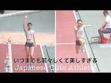 竹田小百合