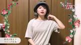 矢方美紀