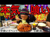 MAX鈴木 (マックス鈴木)