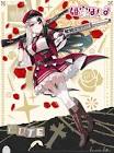 姫守ほたる
