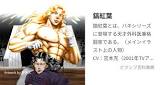 鎬紅葉