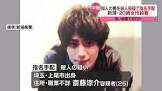 齋藤涼介