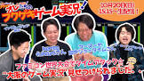 kento (ゲーム実況)