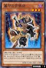 リシド (遊戯王)
