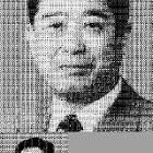 毒島邦雄
