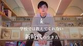 キメラゴン