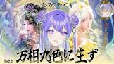 紫纪 (VTuber)