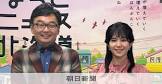 高橋秀和 (アナウンサー)