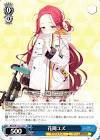 花岡ユズ