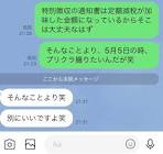 社会の底辺loser