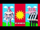 おかつゆうす