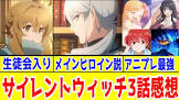ちきちきチャンネル