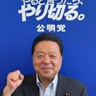 佐藤英道