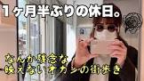 投げやり主婦まるこめおみやの日常