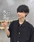黒澤胤也