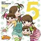 こあみ・こまみ (ぷちます)