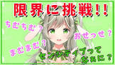 常夏あいみ