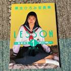 麻生ひろみ