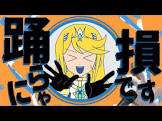 青ハリ伍長