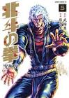 シュウ (北斗の拳)